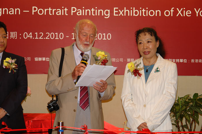香港画展