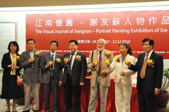 香港画展