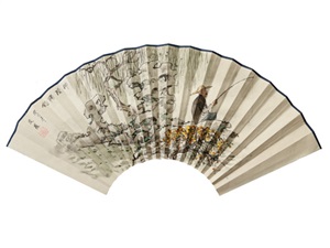 精品书画扇面折页册